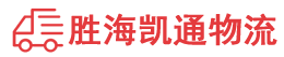 潮州到阿图什市物流公司